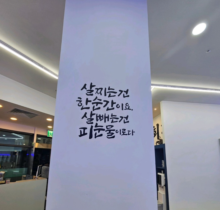 동탄 복싱 태웅회관 청계카림점 체육관 사진 3
